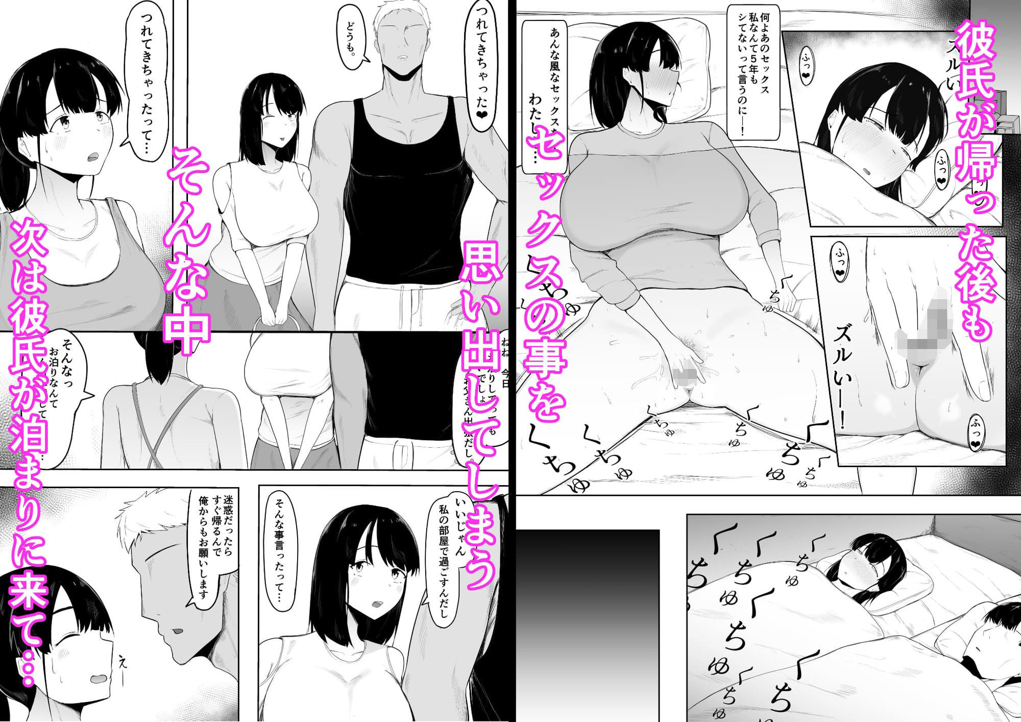 娘より本気で恋してます。