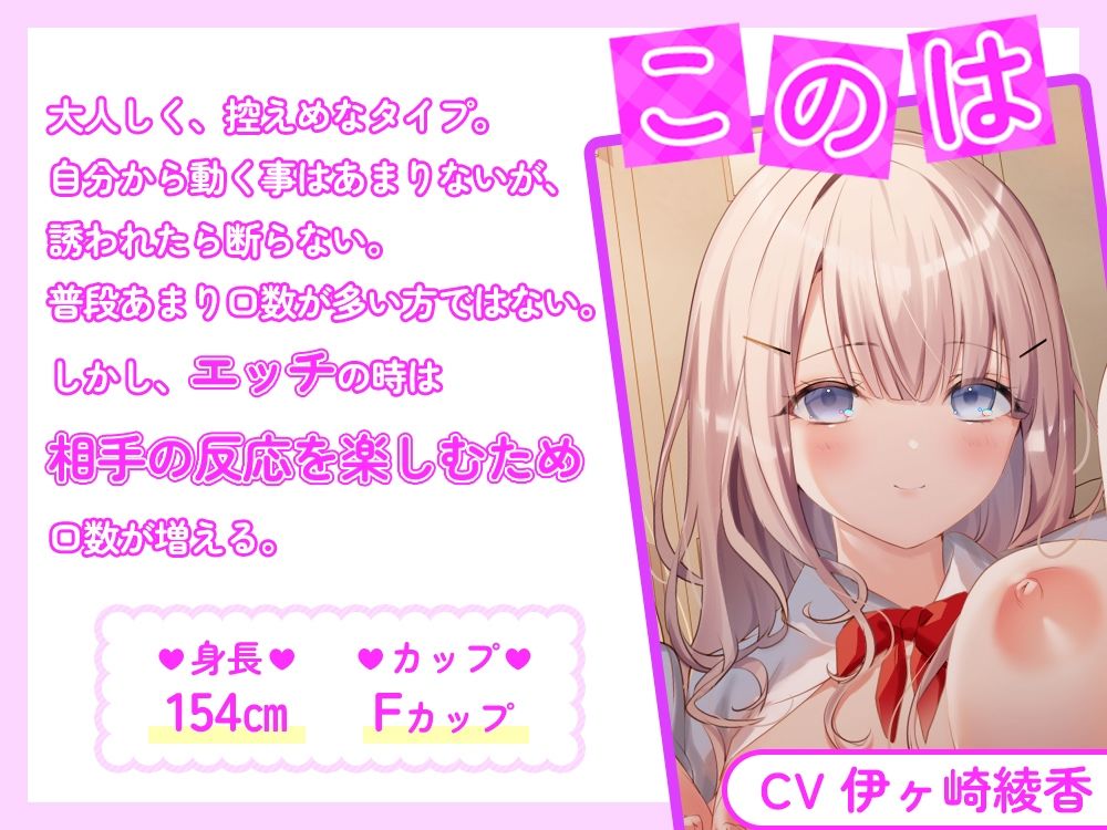 アナタの勃起ちんぽに興味を持ったギャル達の、お射精誘惑♪〜放課後のあまあま密着セックス〜