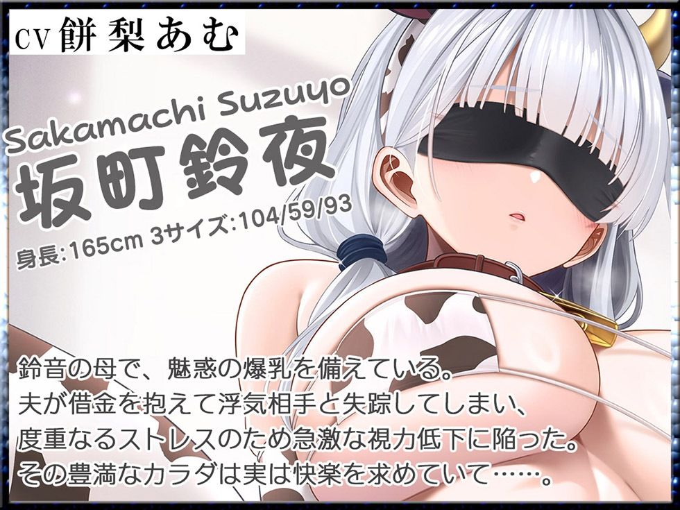 母娘喰ヒ むっちりスケベまんこ娘とまん毛ふさふさ爆乳ママに特濃ザーメン射精し放題♪【KU100ハイレゾ】