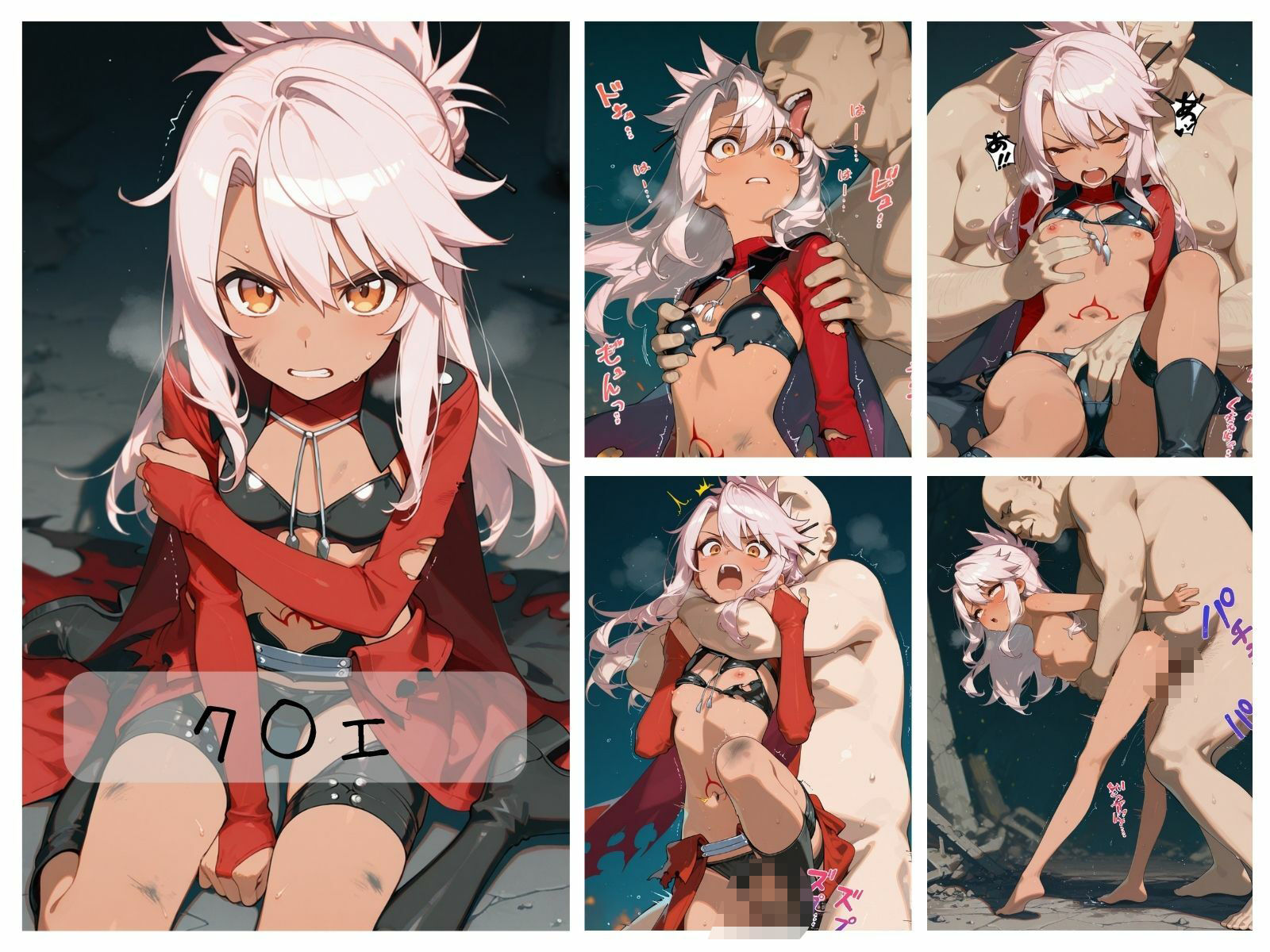 プリズマ☆イ〇ヤ敗北まとめ