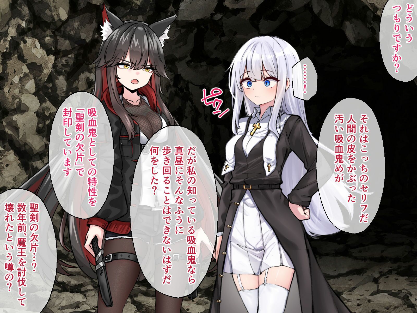 迷宮都市アサイラム CGノベル版 総集編 〜敬虔な聖女が快楽を信奉するようになった理由〜