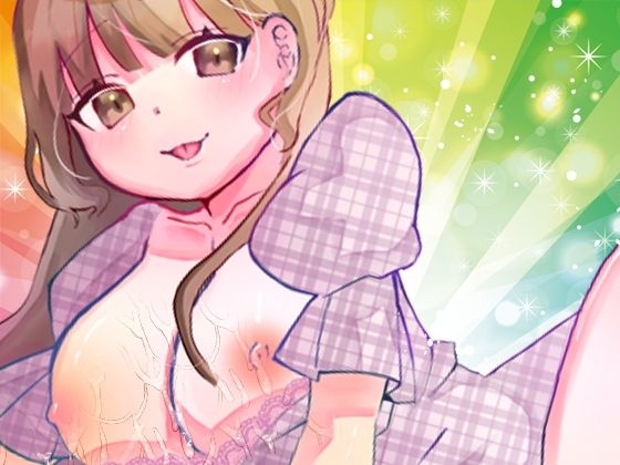 【由比かのん】透明ディルドでオマ●コじゅぽじゅぽオナニー！クチュ音たっぷり！つい出ちゃう博多弁！キュートで可愛いくて色っぽい！収録直後おしっこ【実演音声、ASMR】