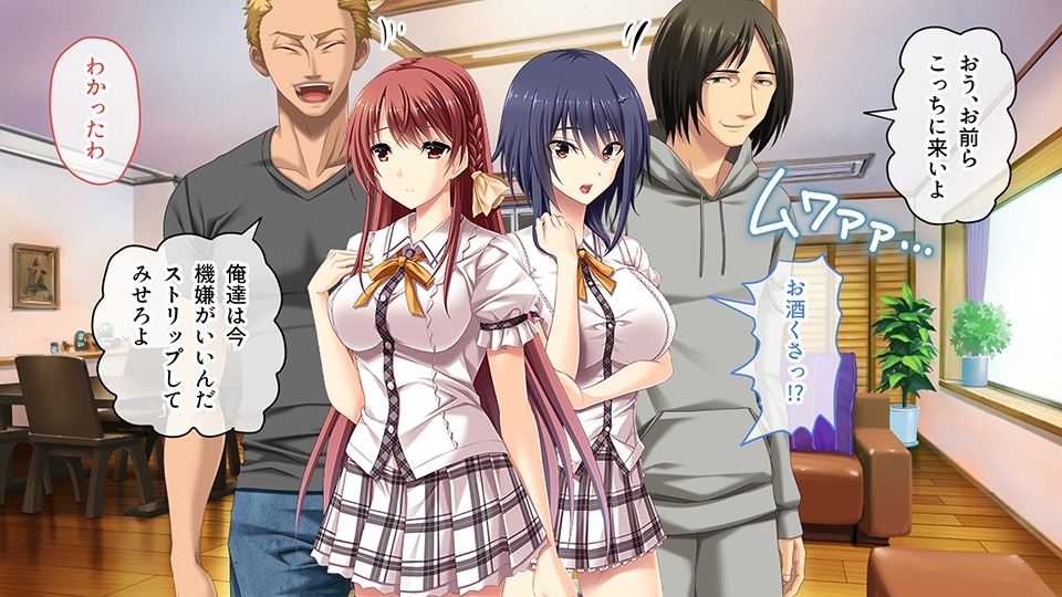 虜ノ鎖 〜処女たちを穢す淫らな楔〜 CGノベル版 第二話