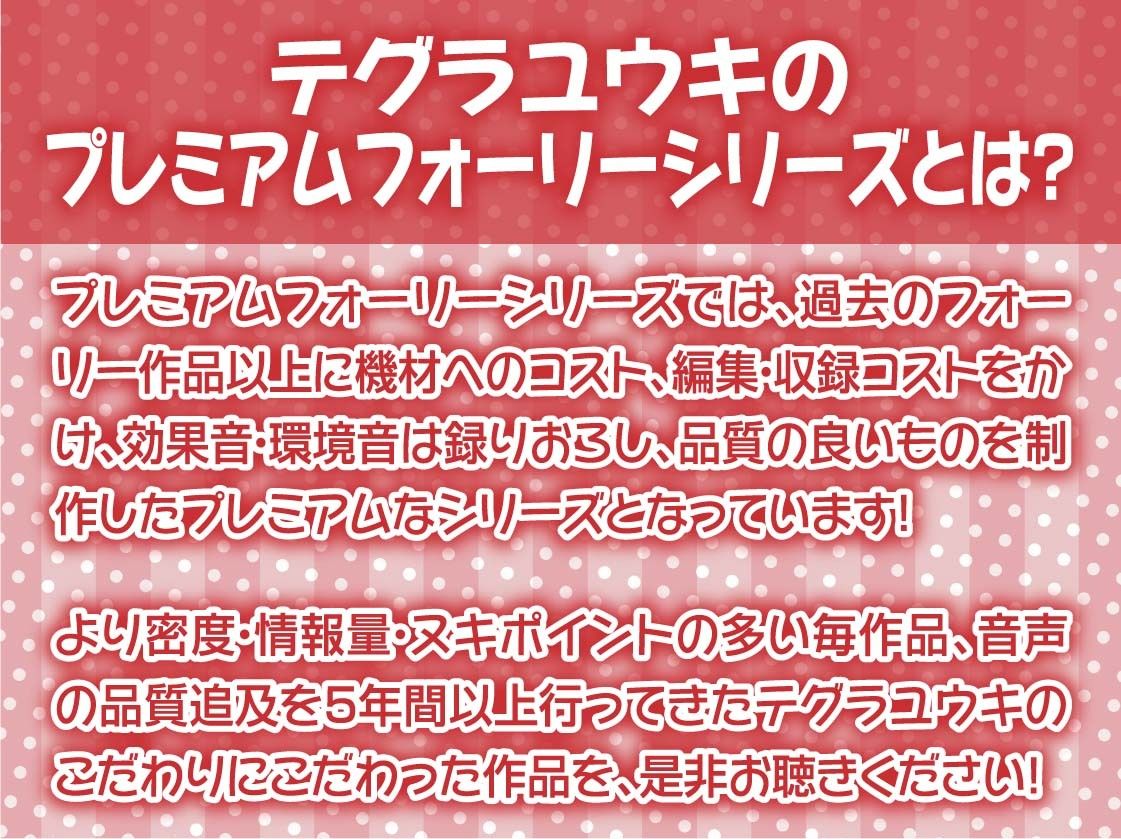 白ギャルJKお泊りえっち〜明るくてかわいい幼馴染との甘々初体験〜【フォーリーサウンド】