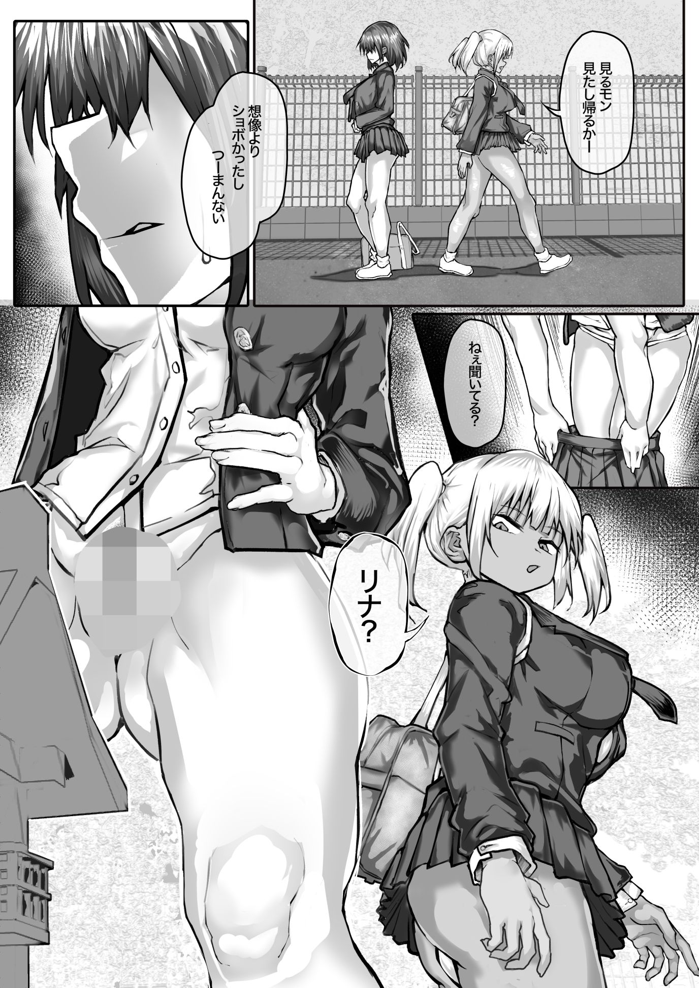 例の祠で……