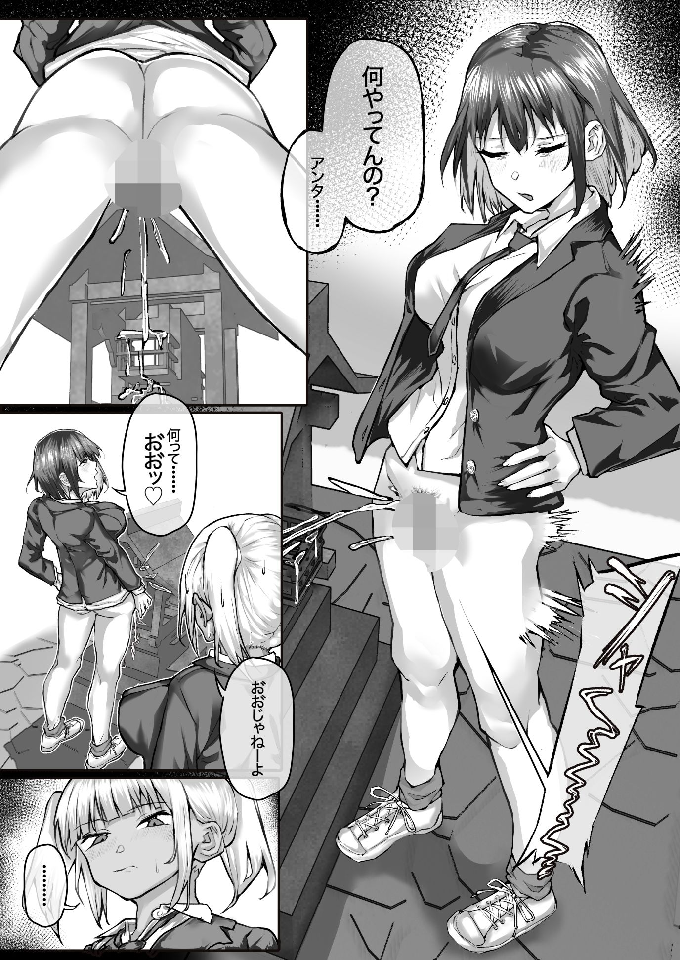 例の祠で……