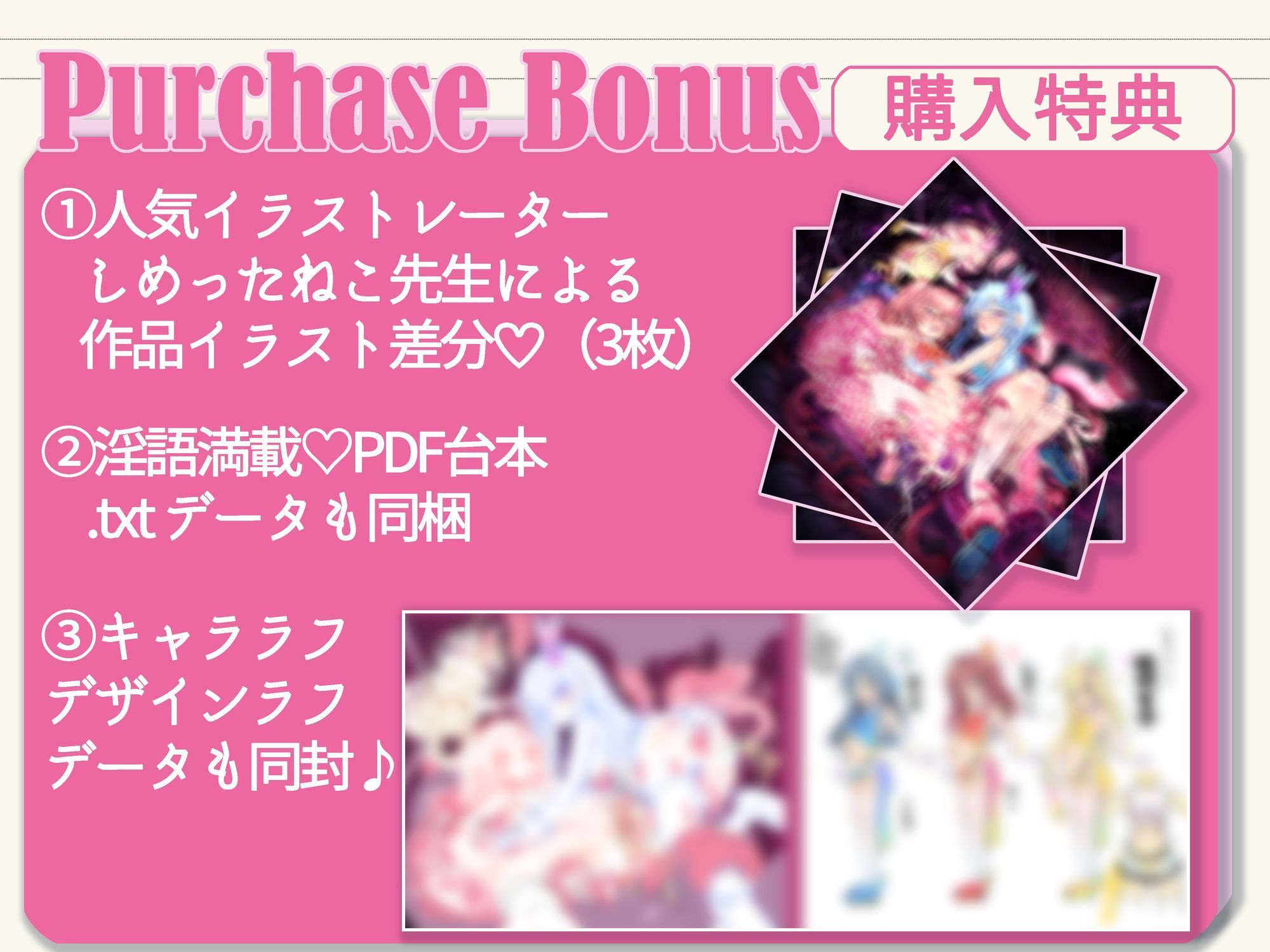 【敗北特化!!】魔法少女アオイ敗北 〜人類に叛逆す〜【オホ声催●調教/KU100】