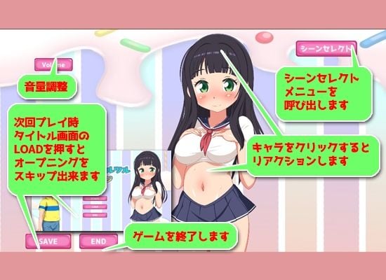 たわわな肉穴とツルツルソーセージ