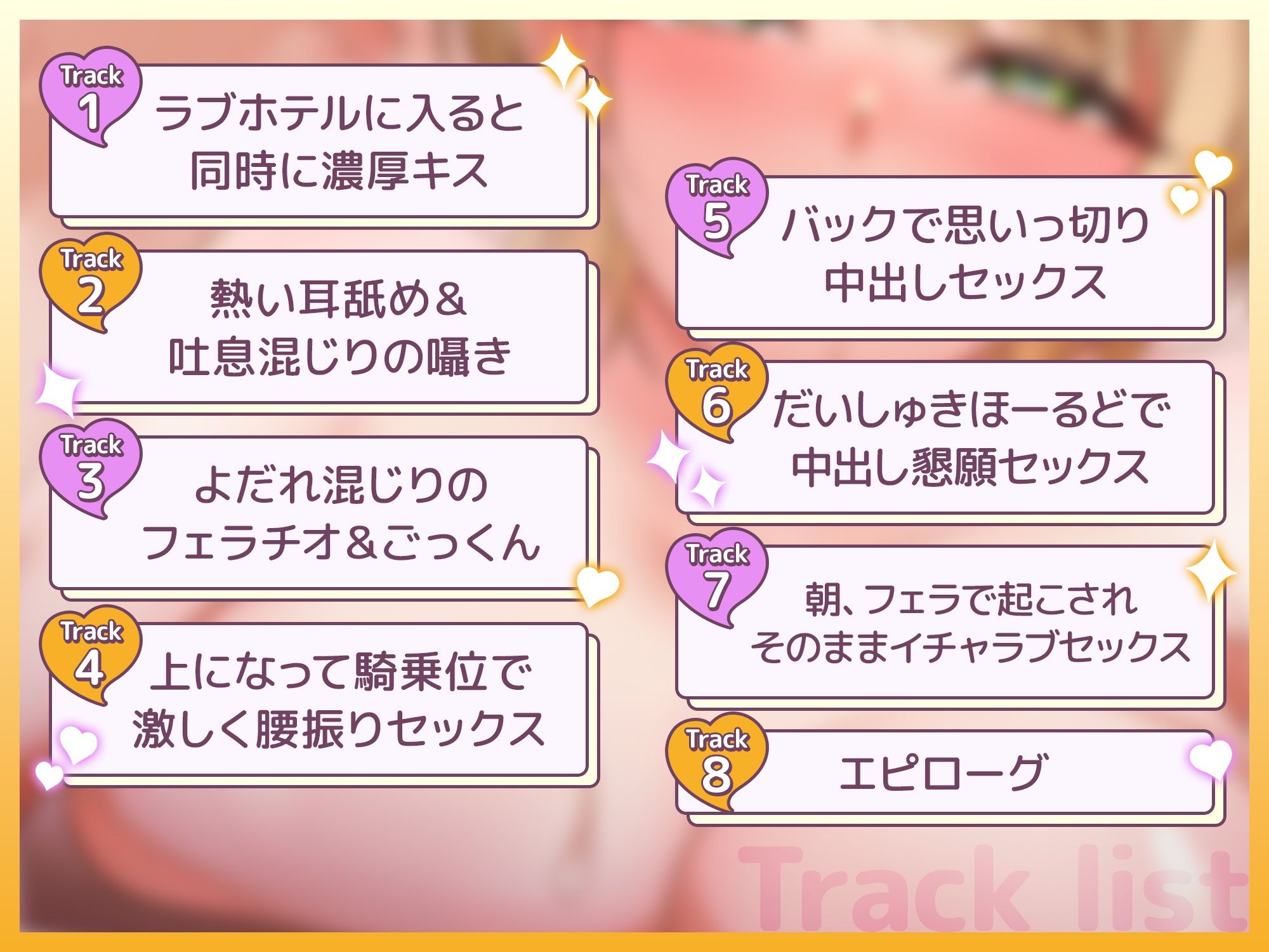 ギャルは三度の飯よりエッチが好き