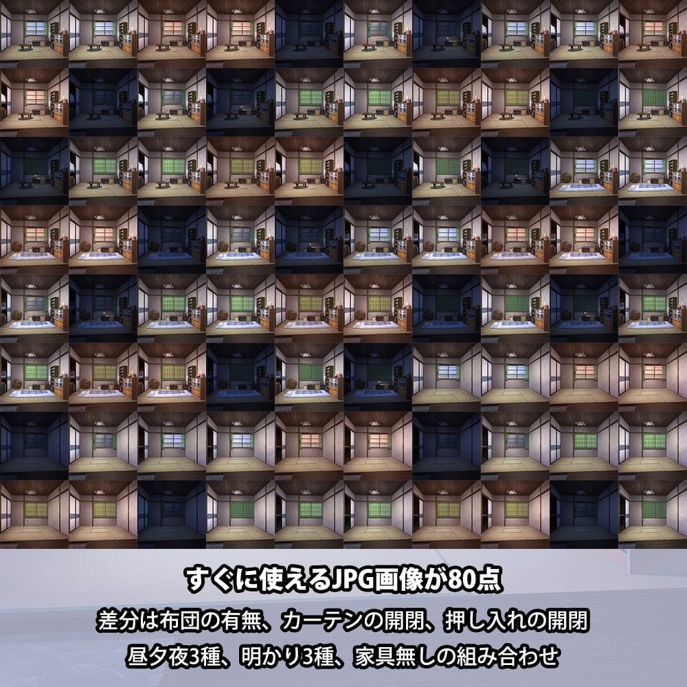 背景素材 昭和っぽい四畳半アパート