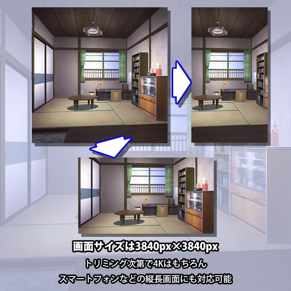 背景素材 昭和っぽい四畳半アパート