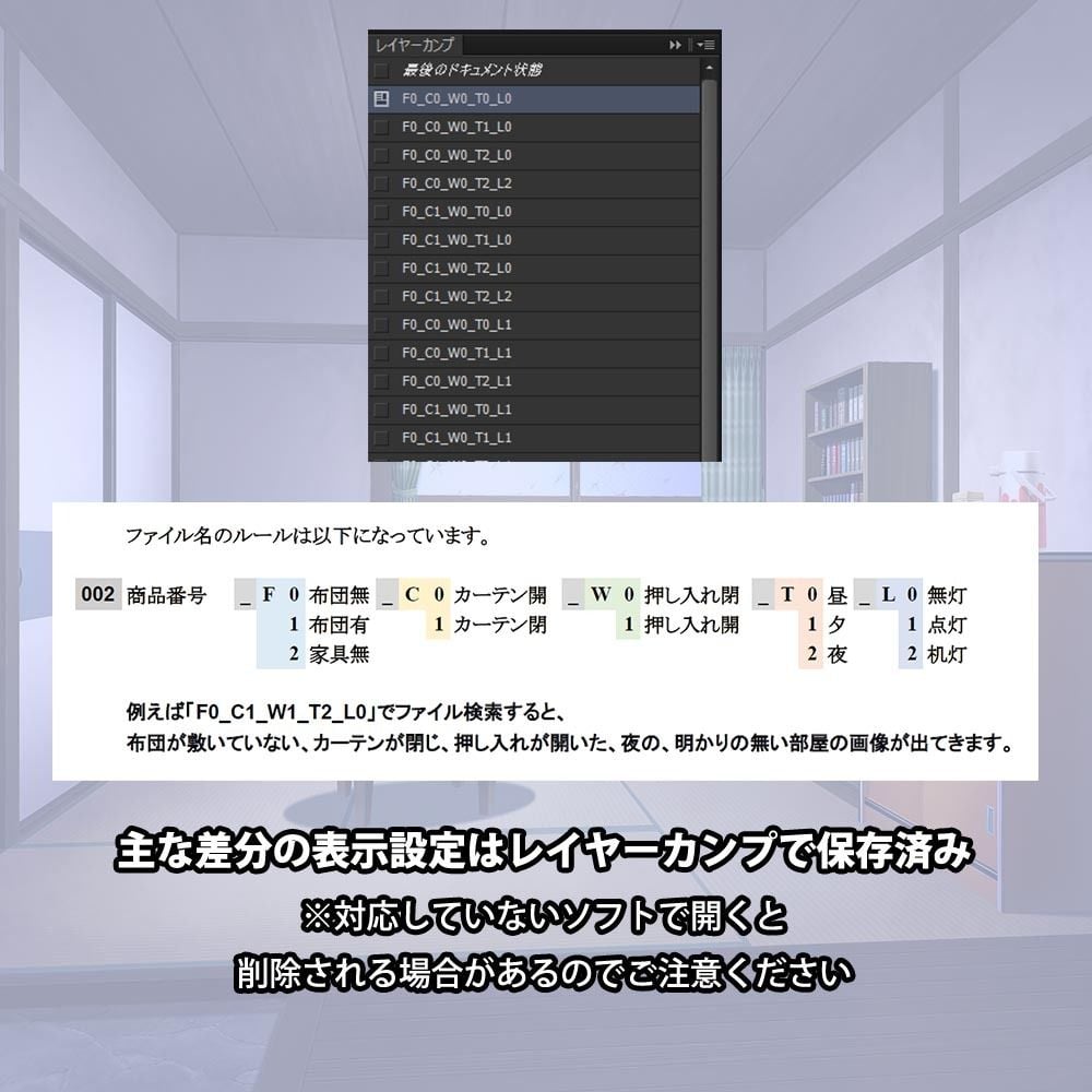 背景素材 昭和っぽい四畳半アパート