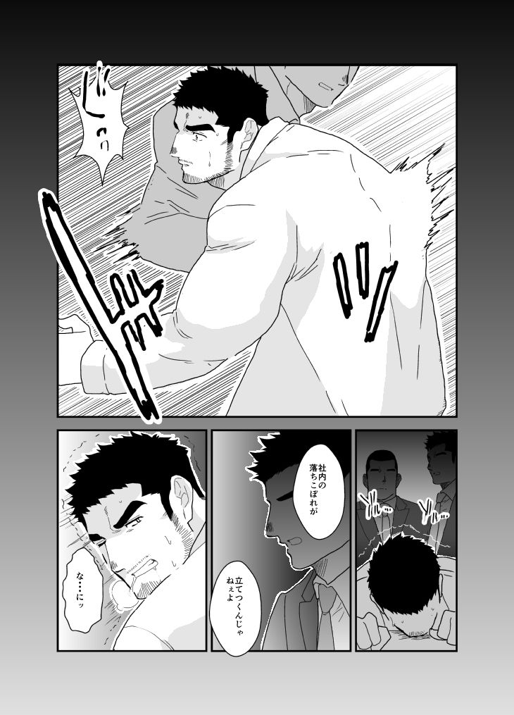 性処理課に部署移動しました。