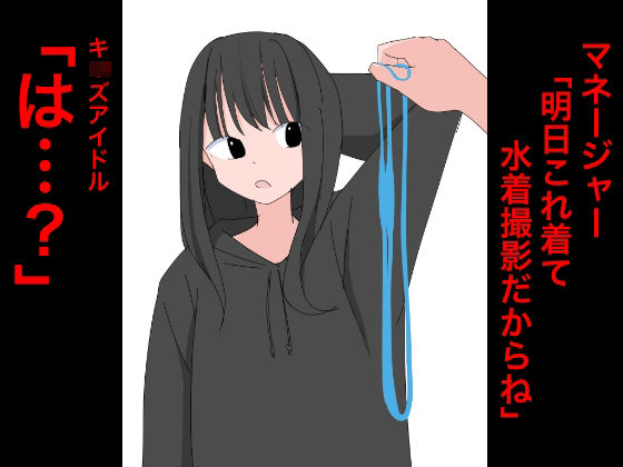 3218 スケベ仕事