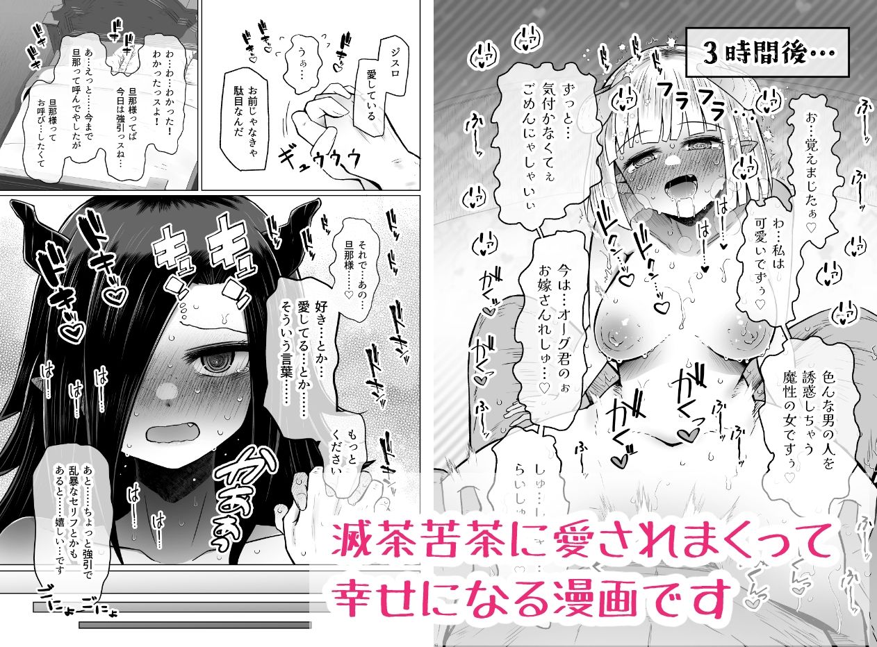 異世界色街 本日身請けセール中 本気で私を身請けするんですか！？