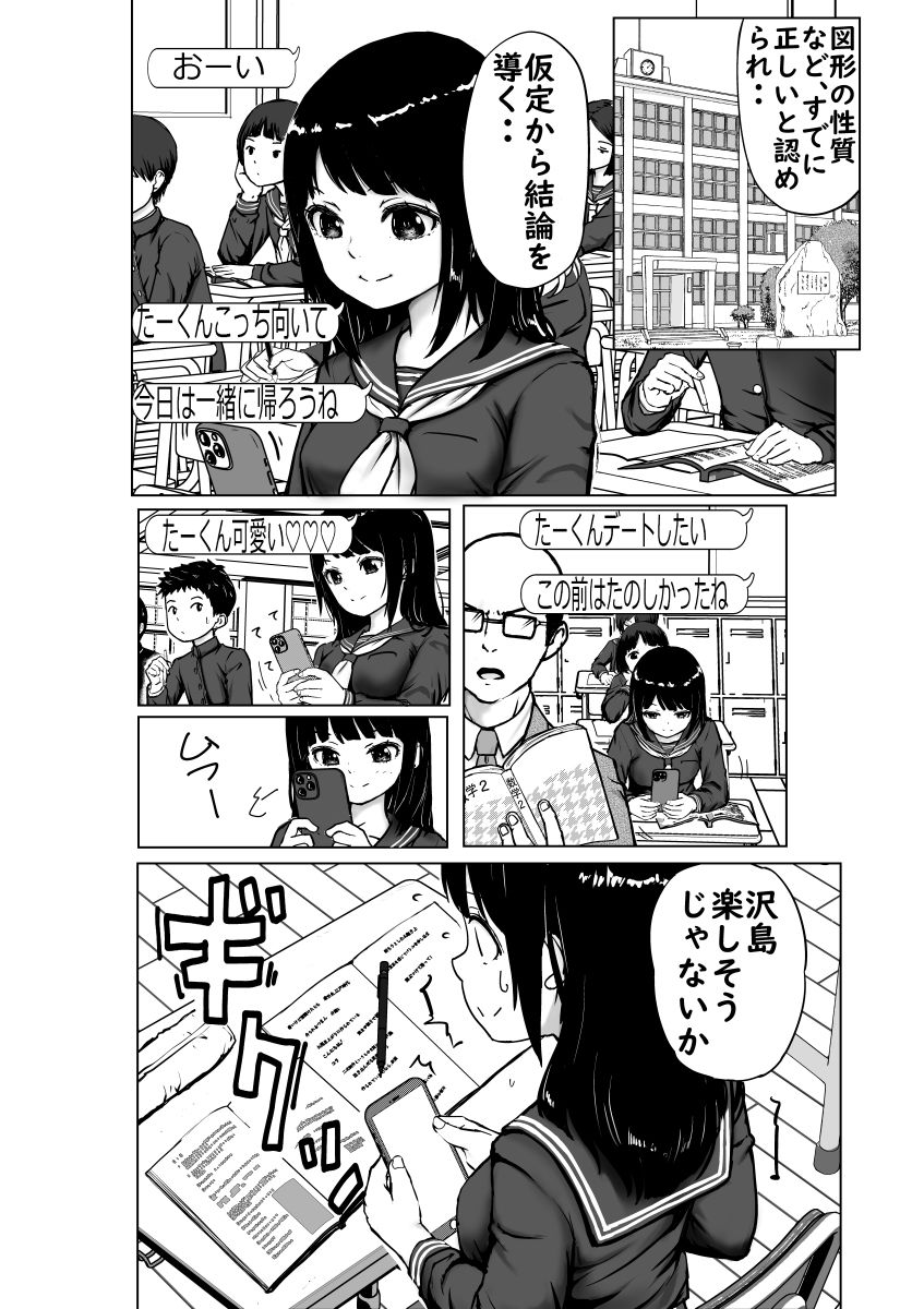 見えてる世界がすべてじゃない