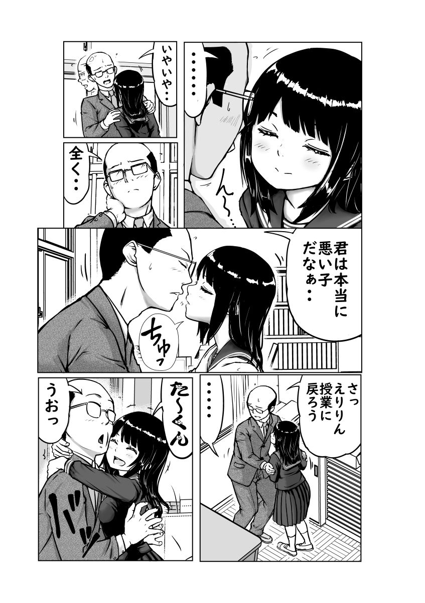 見えてる世界がすべてじゃない