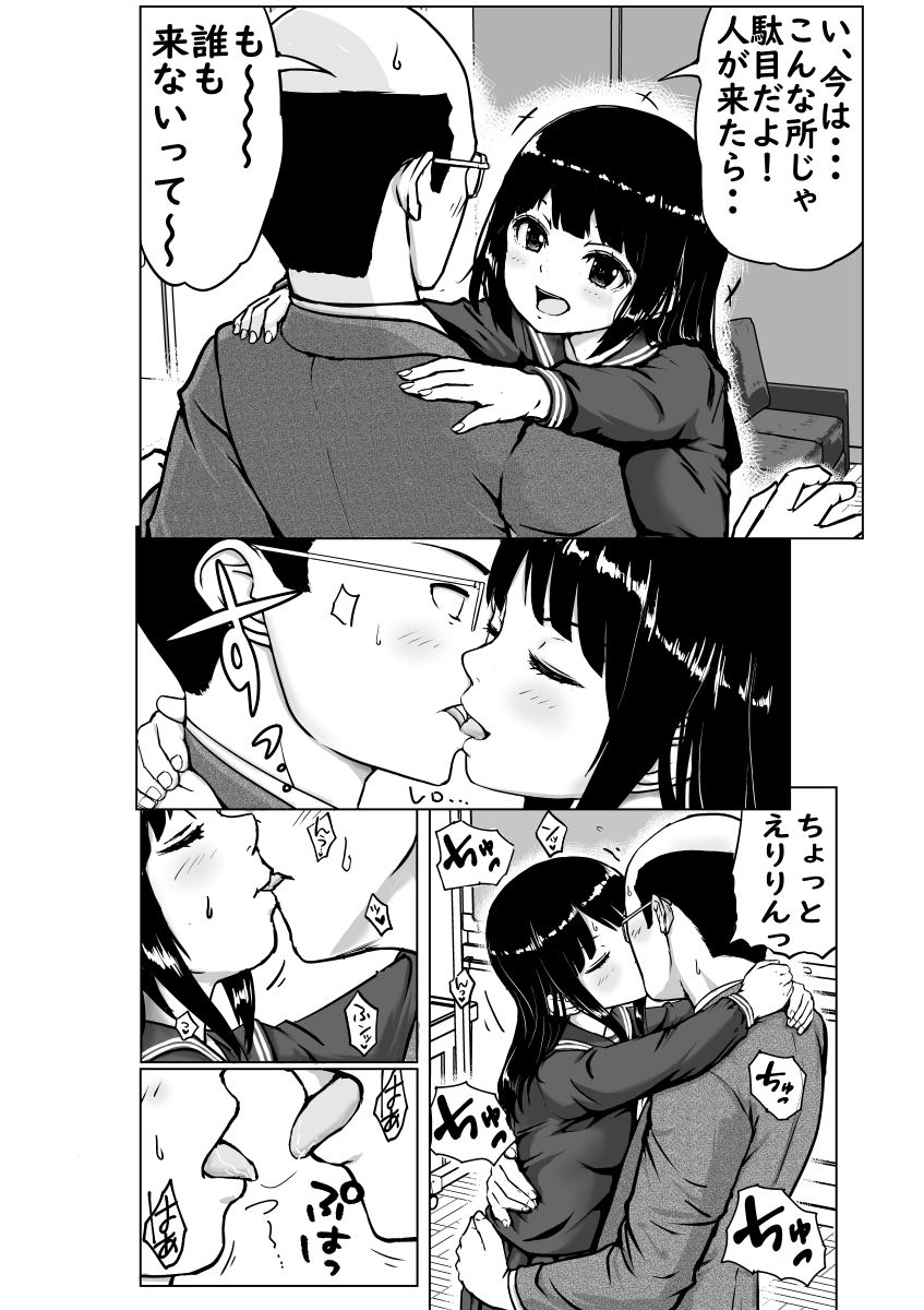 見えてる世界がすべてじゃない