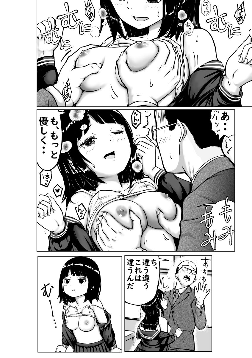 見えてる世界がすべてじゃない