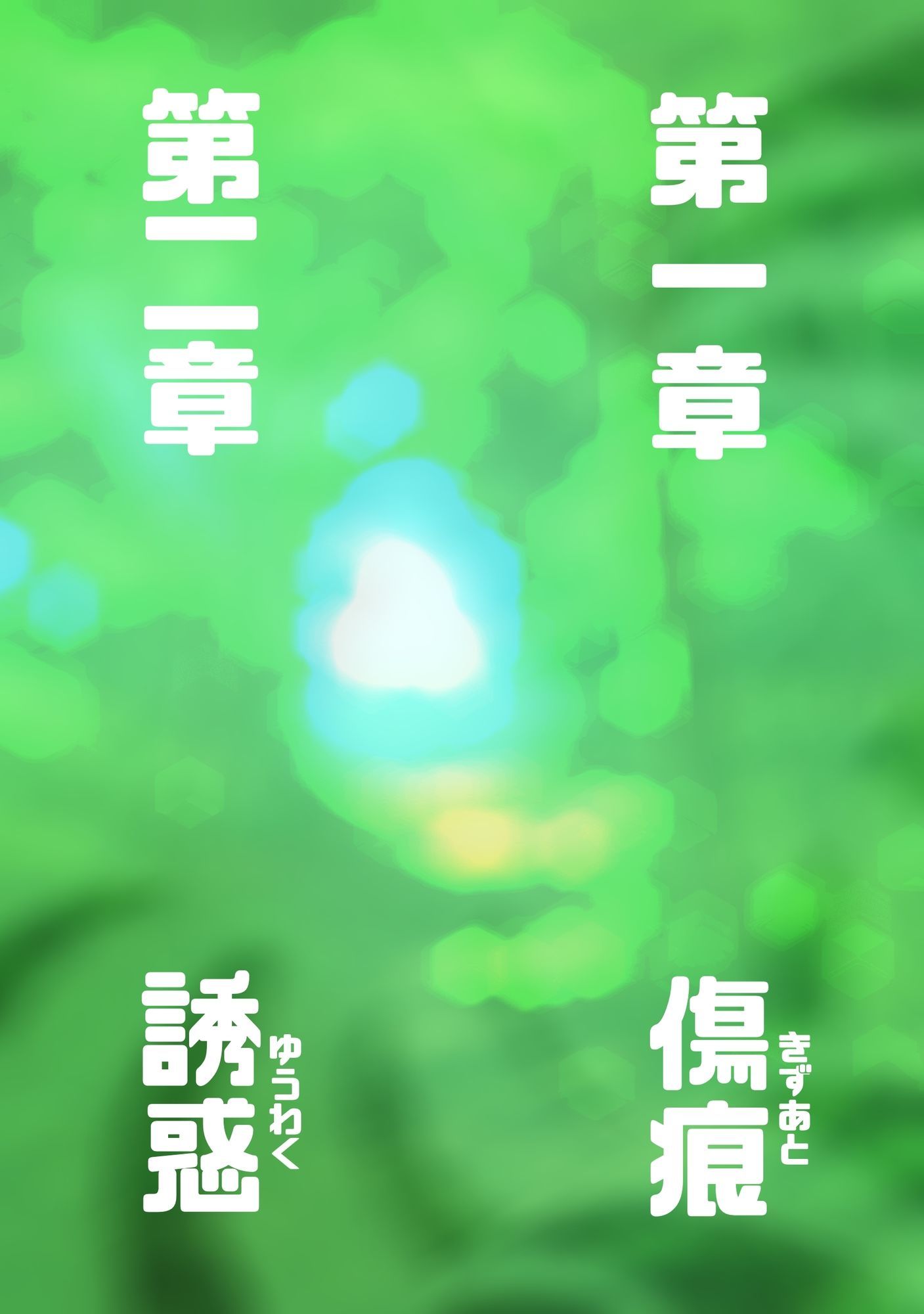 白虎さんと黒虎さん