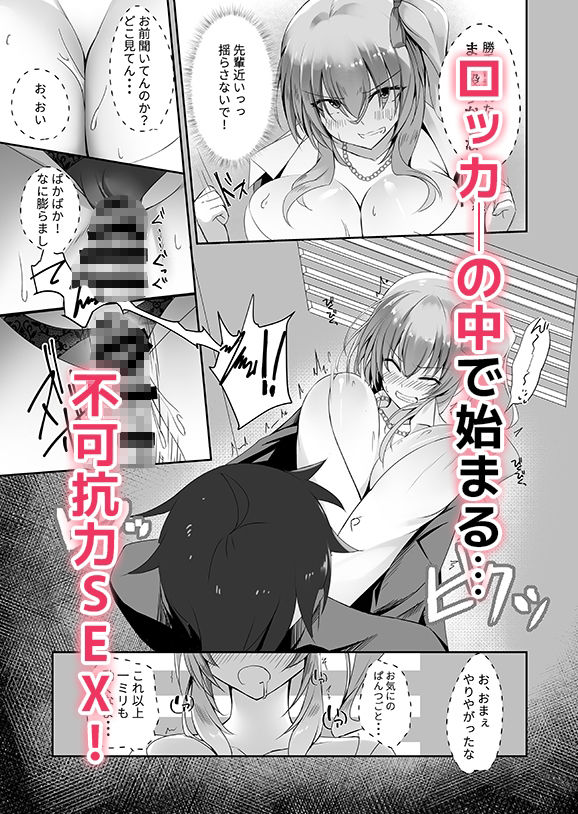 そんなことよりタイツ履けよ！！3 〜ニーハイシスターズの襲来〜