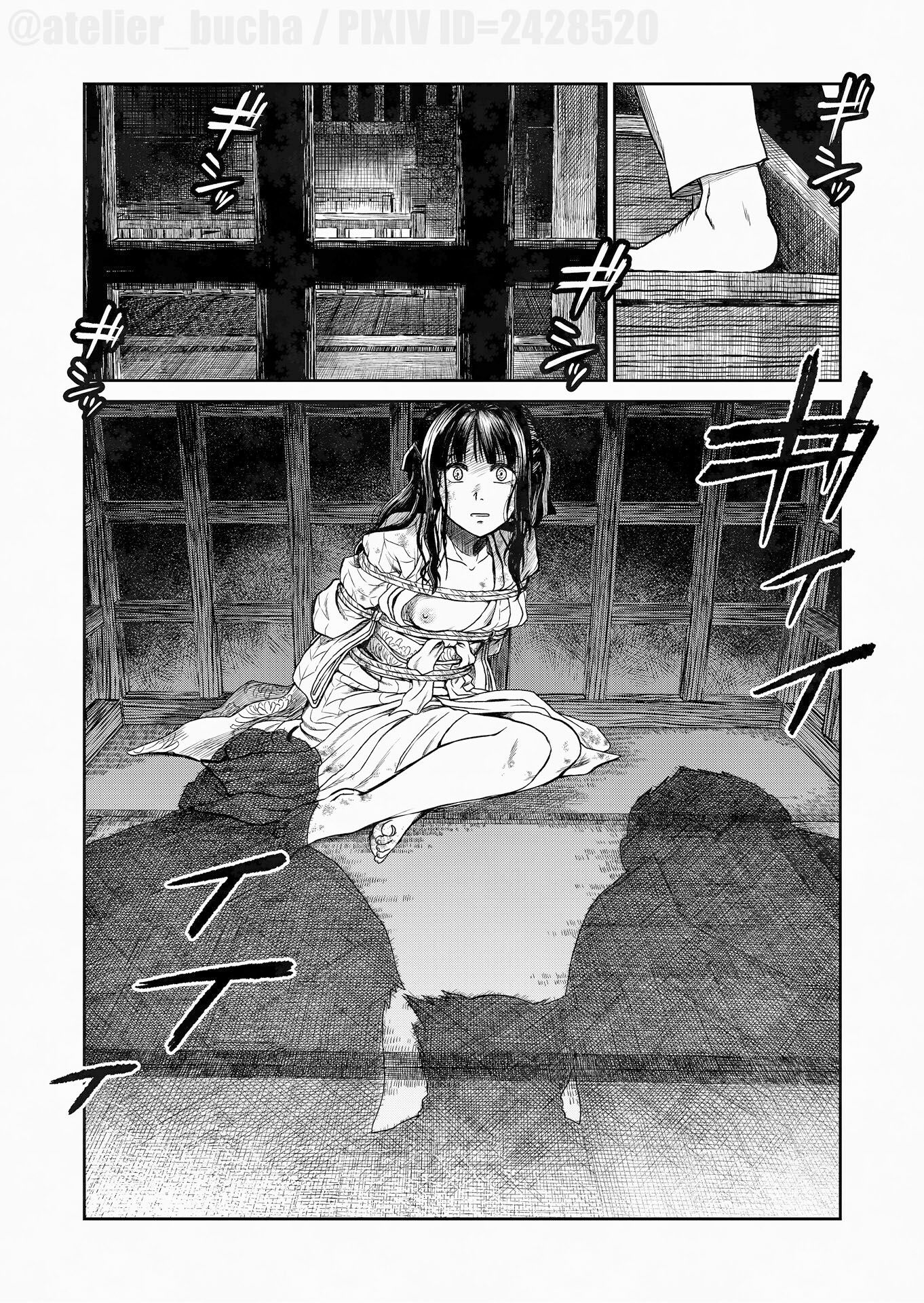 運命のひと