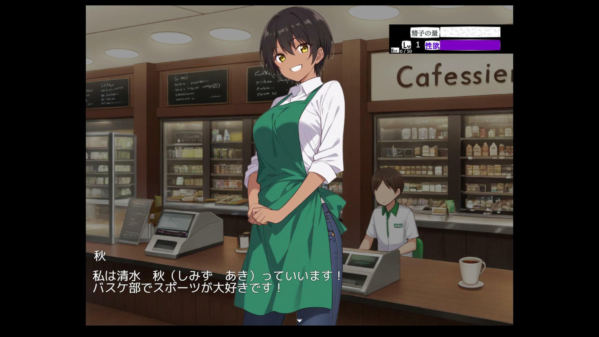 生殖バイト -カフェ編-
