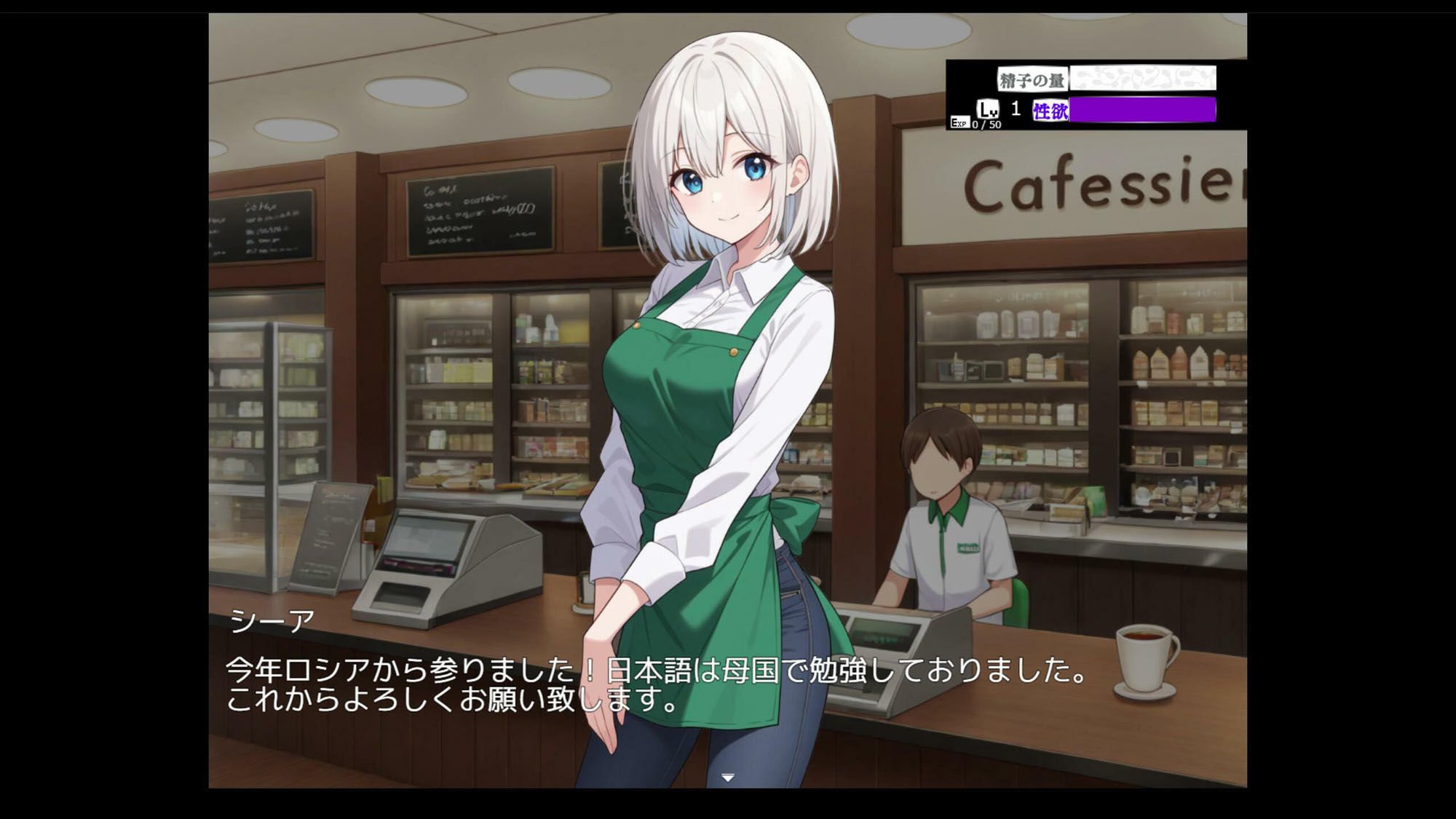 生殖バイト -カフェ編-