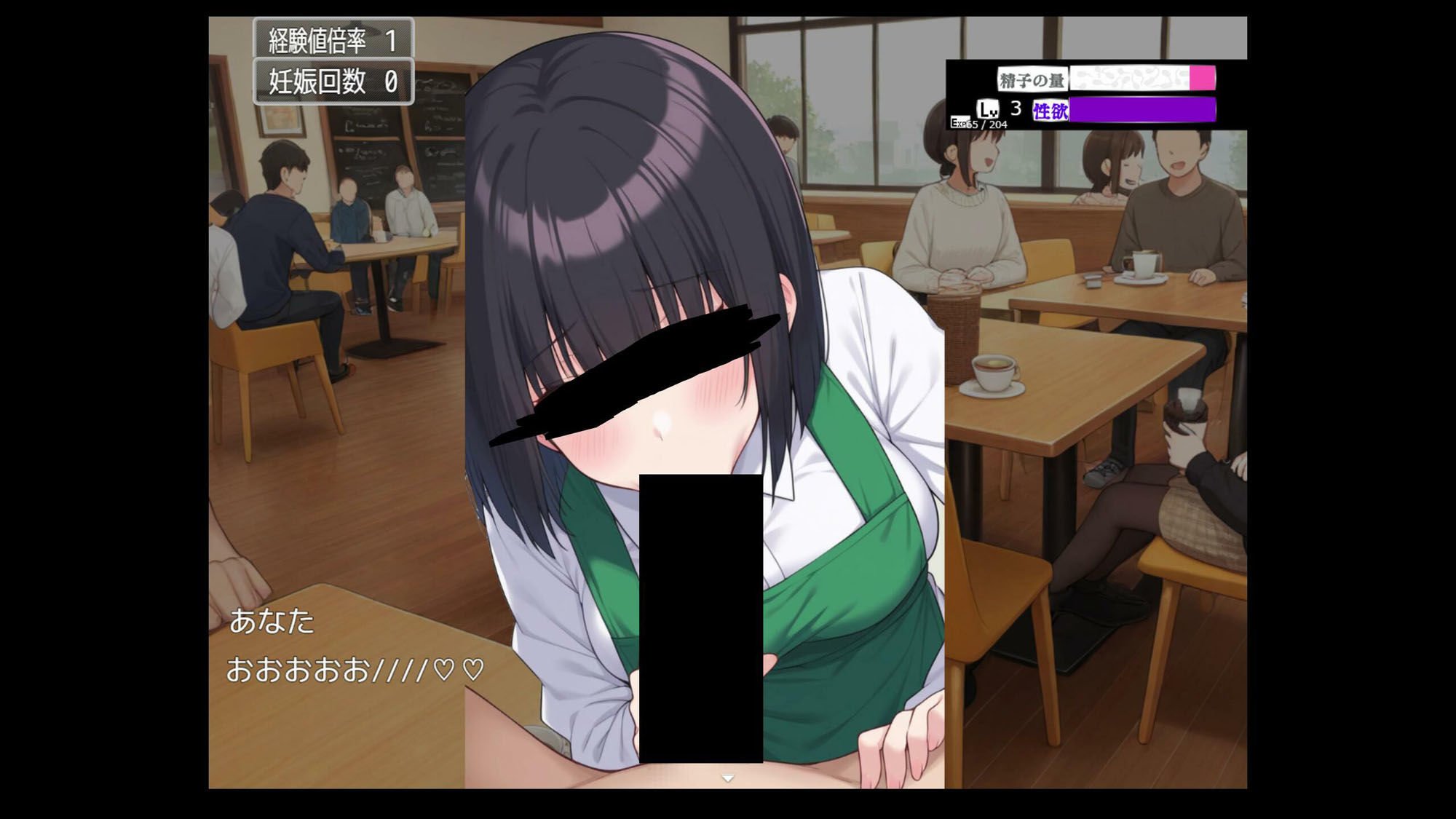 生殖バイト -カフェ編-