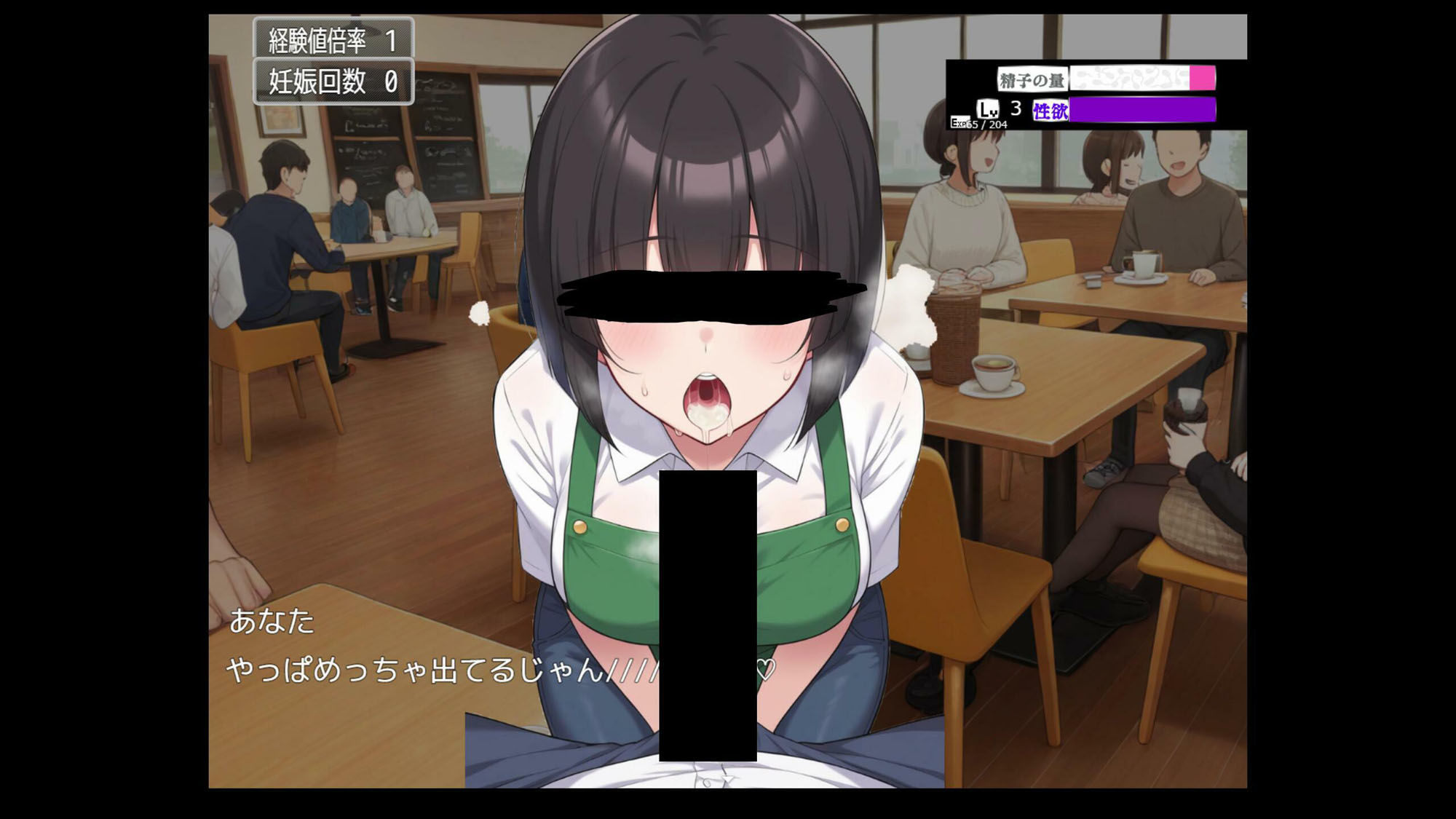 生殖バイト -カフェ編-