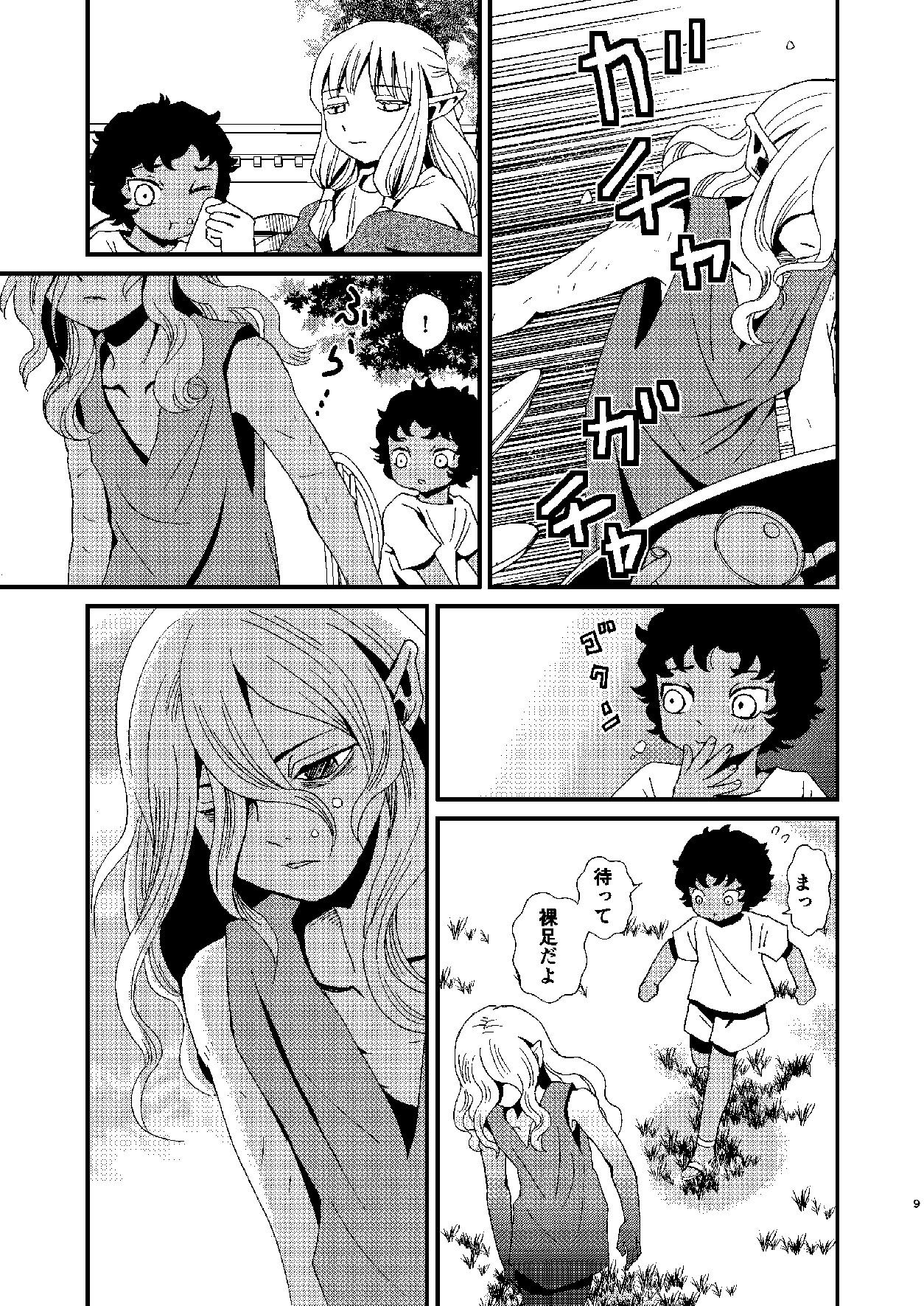 迷宮探索用コンパス