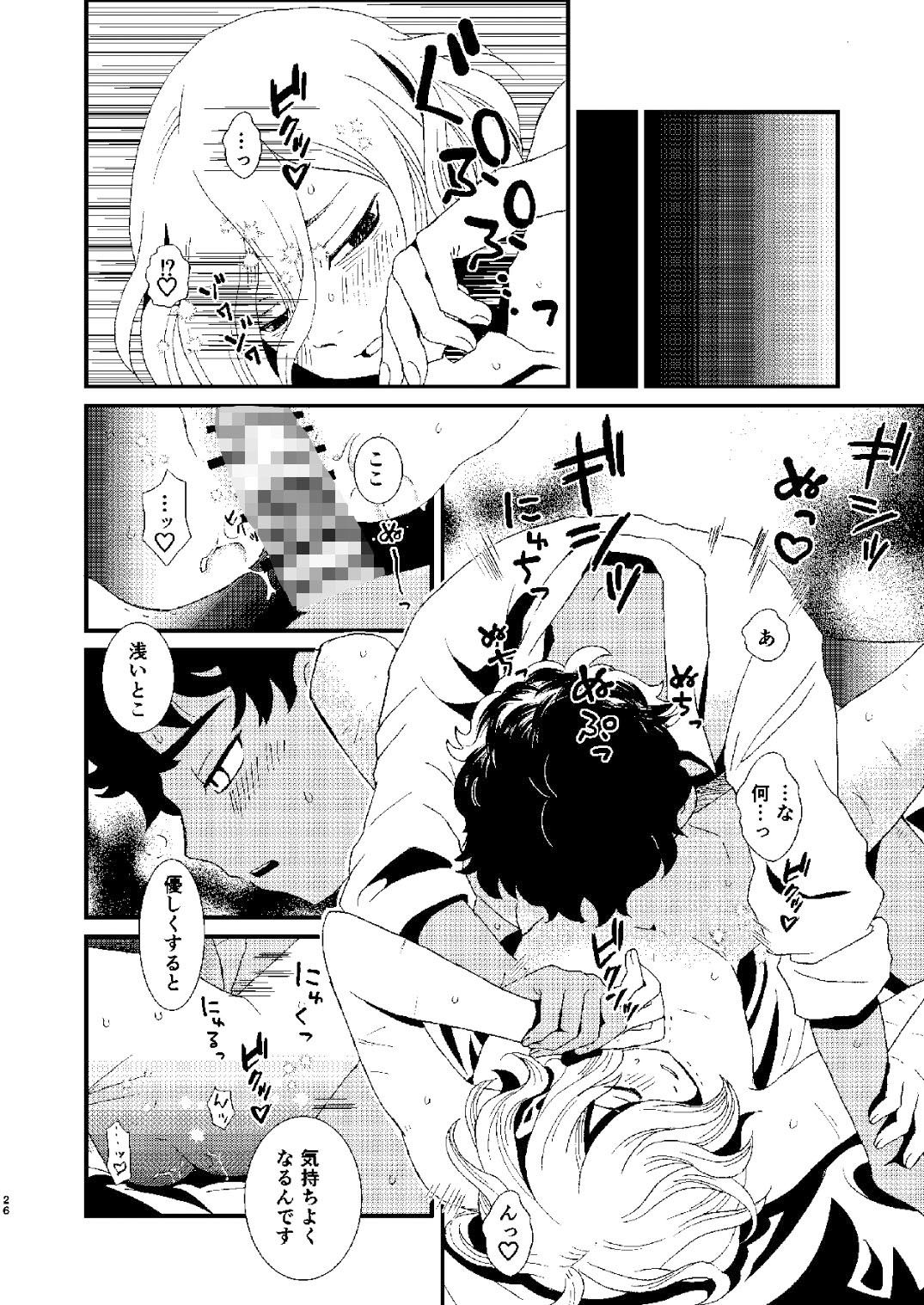 迷宮探索用コンパス