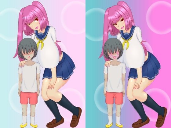 いちゃいちゃしたいおねえちゃん