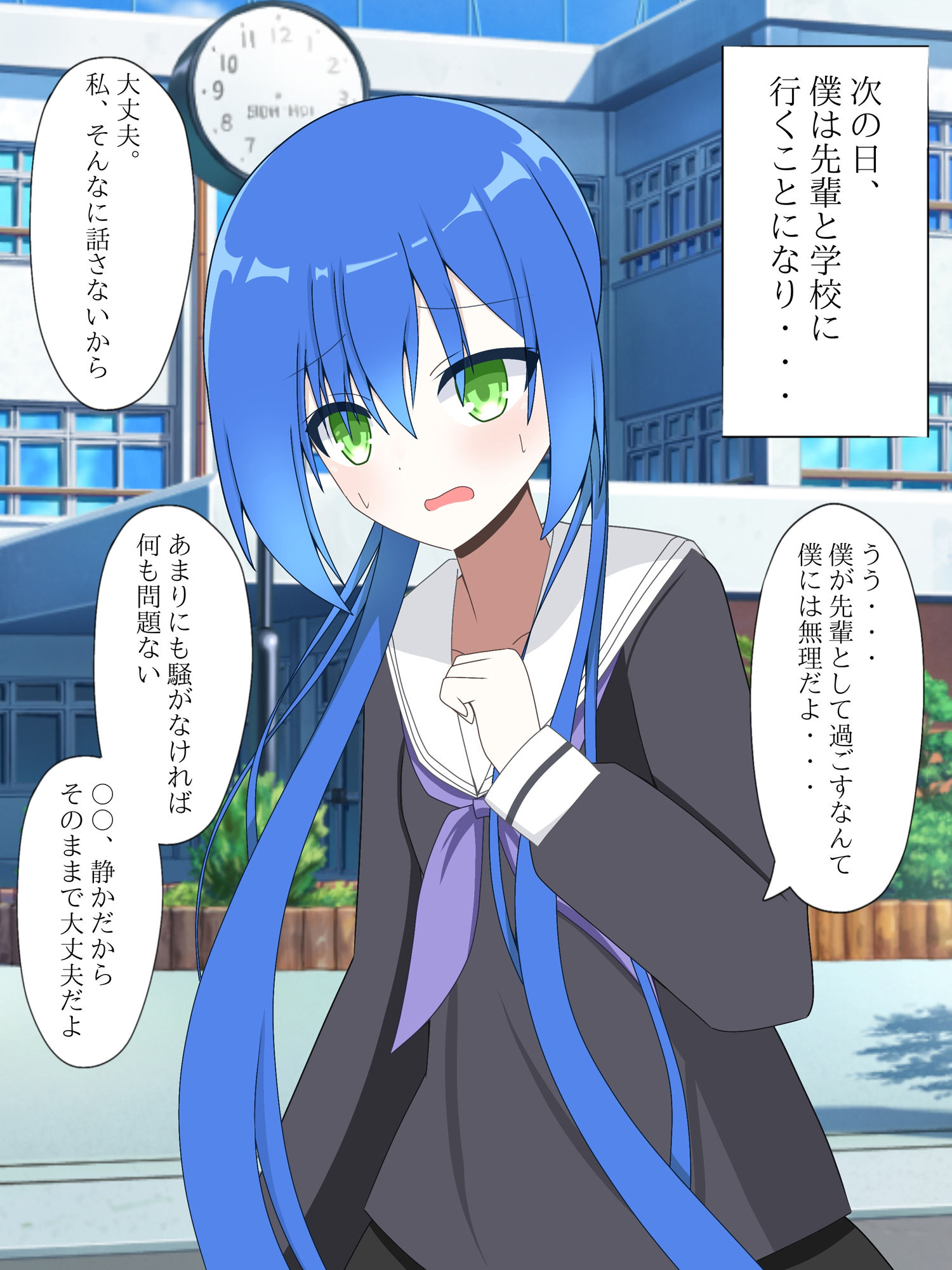 マイペースな先輩女子に入れ替えられて、戻れなくなる話