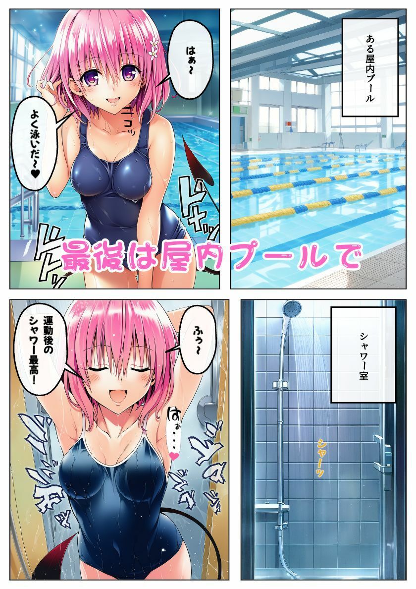 とらぶるヒロイン痴◯され放題！街のいろいろな場所であの娘もこの娘もおじさんにエッチなイタズラされる！:本編52P＋おまけ164枚