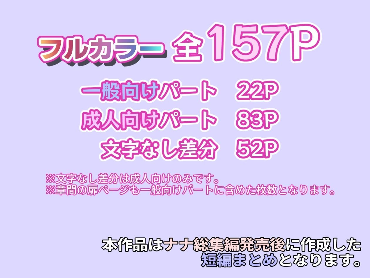 オフ会で会った地雷系ゲーマー女子と恋人になる話-Apend+