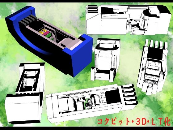 クリップスタジオ専用3D可動オブジェクトのロボット