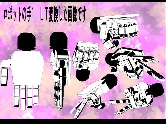 クリップスタジオ専用3D可動オブジェクトのロボット