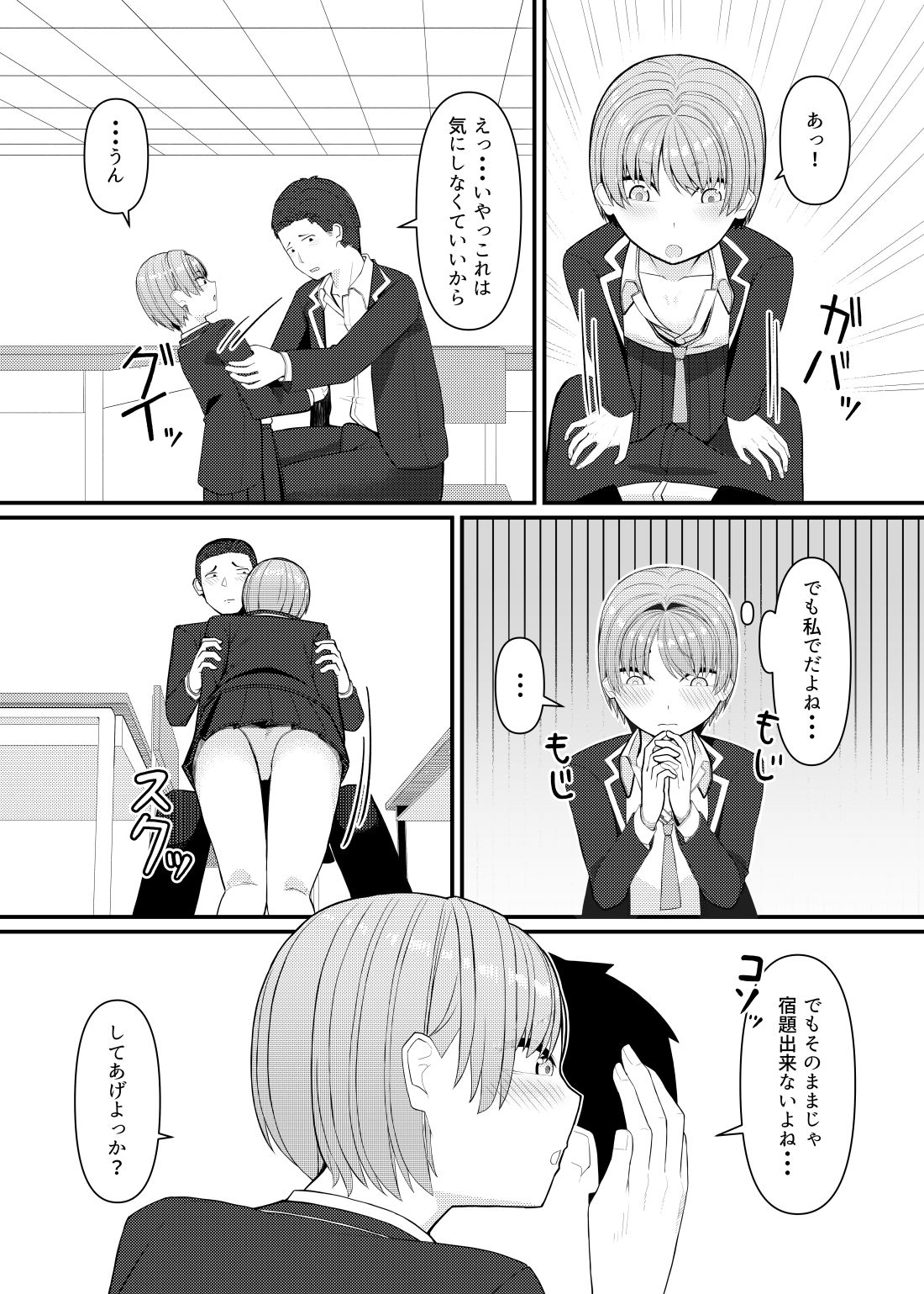 逃がしたくないタイミング
