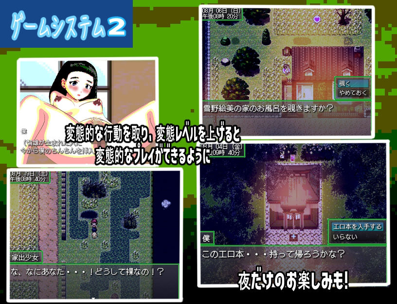 じいさんのヘンタイ夏休み〜若い頃に戻って青春ヤリ直しじゃ〜