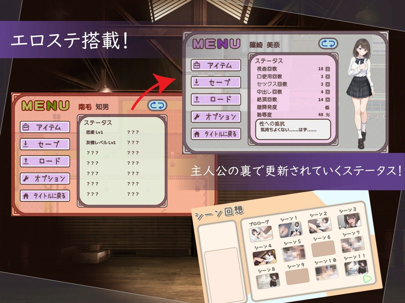 今、彼女は…… 〜リアルタイムNTR物語〜