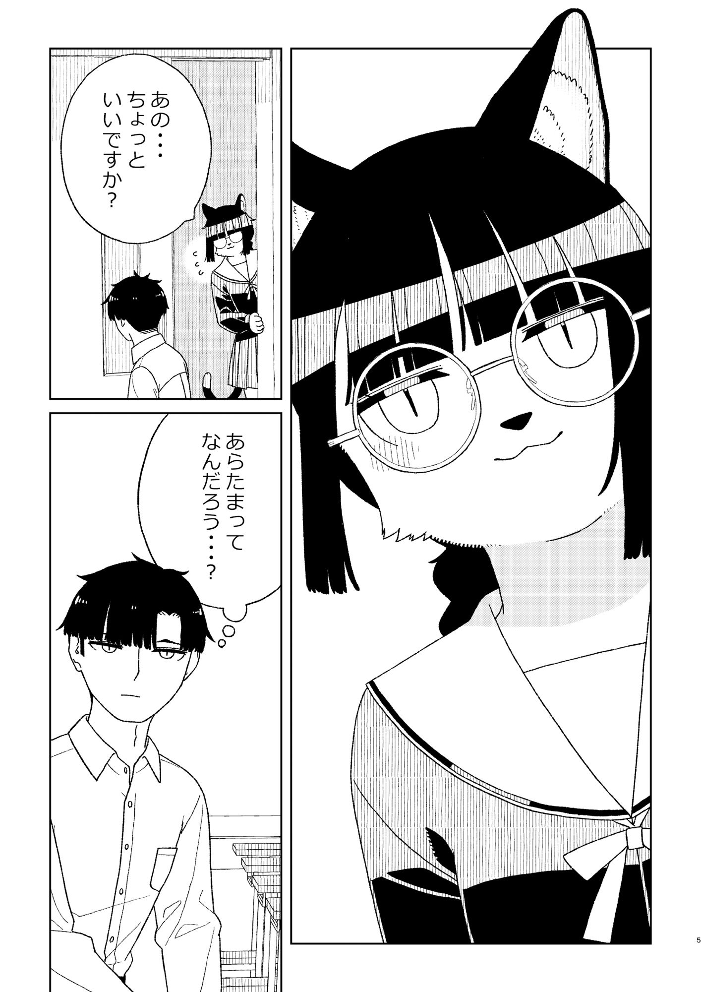 猫の手「を」借りたい