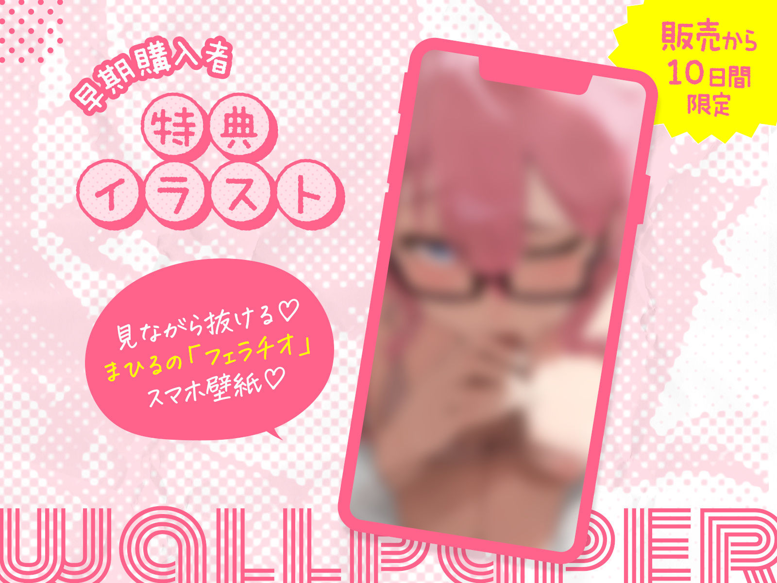 【全編潮吹き】オタク友達にえっぐい性癖あった【オタオホ】