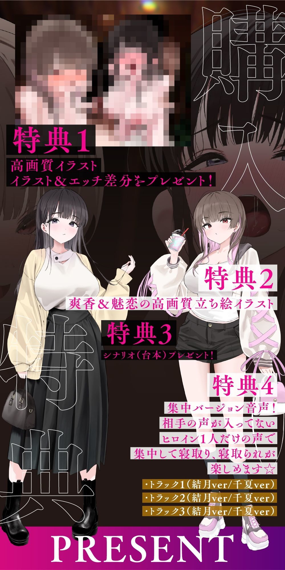 【NTRスワップ】恋人交換で寝取らせ性癖発覚！彼女のイキ顔中出しマ○コに鬱射精するお話