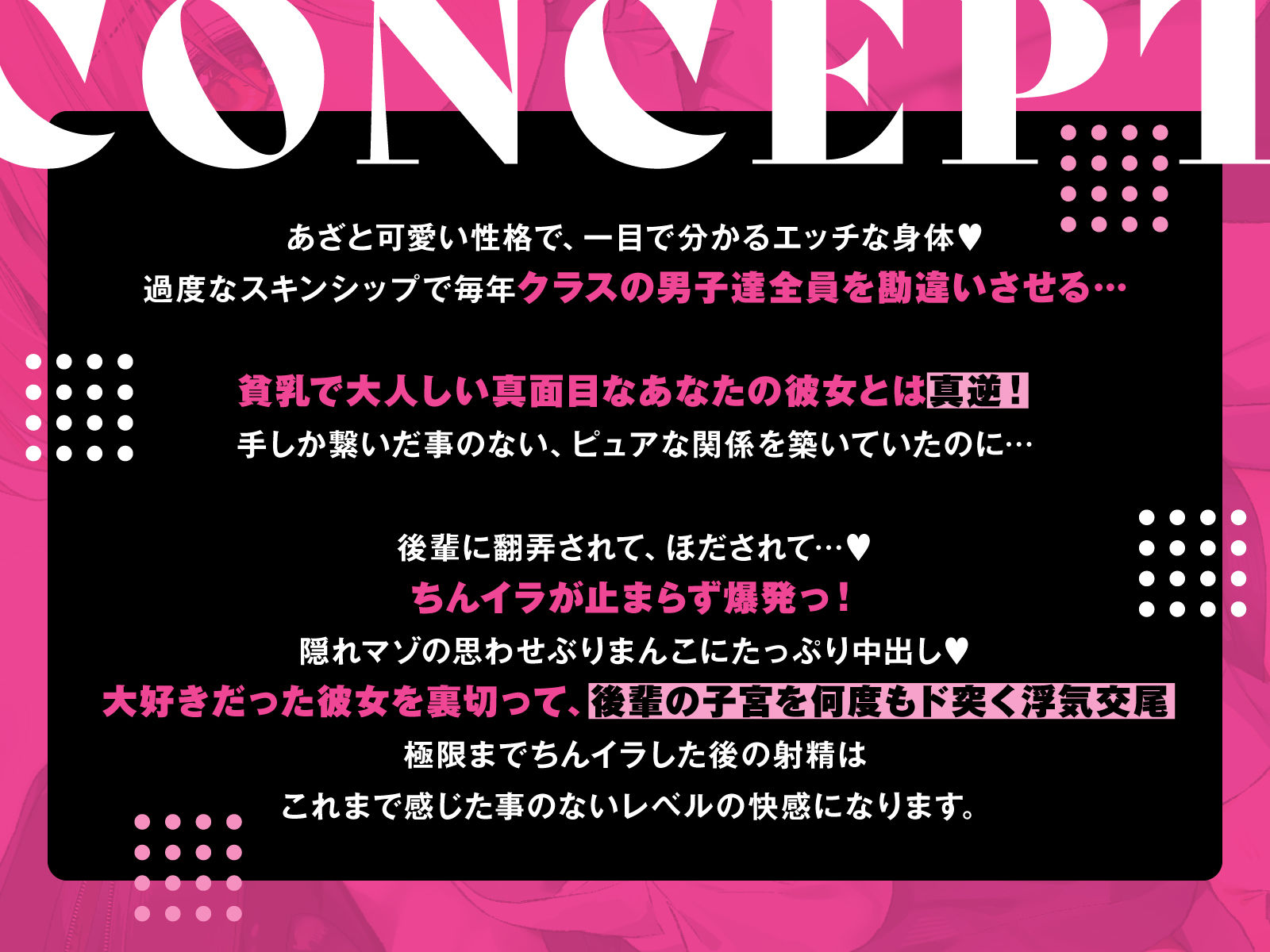 【強●破局】彼氏の近くに居たら嫌な女No.1