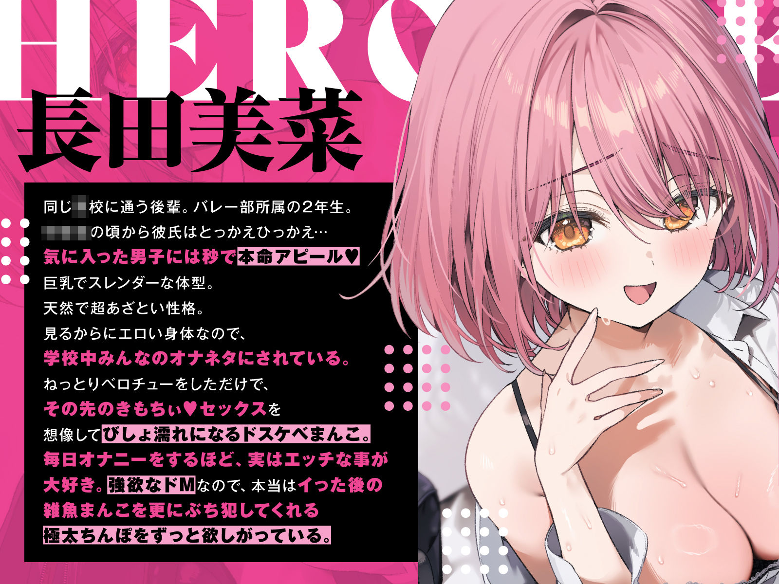 【強●破局】彼氏の近くに居たら嫌な女No.1