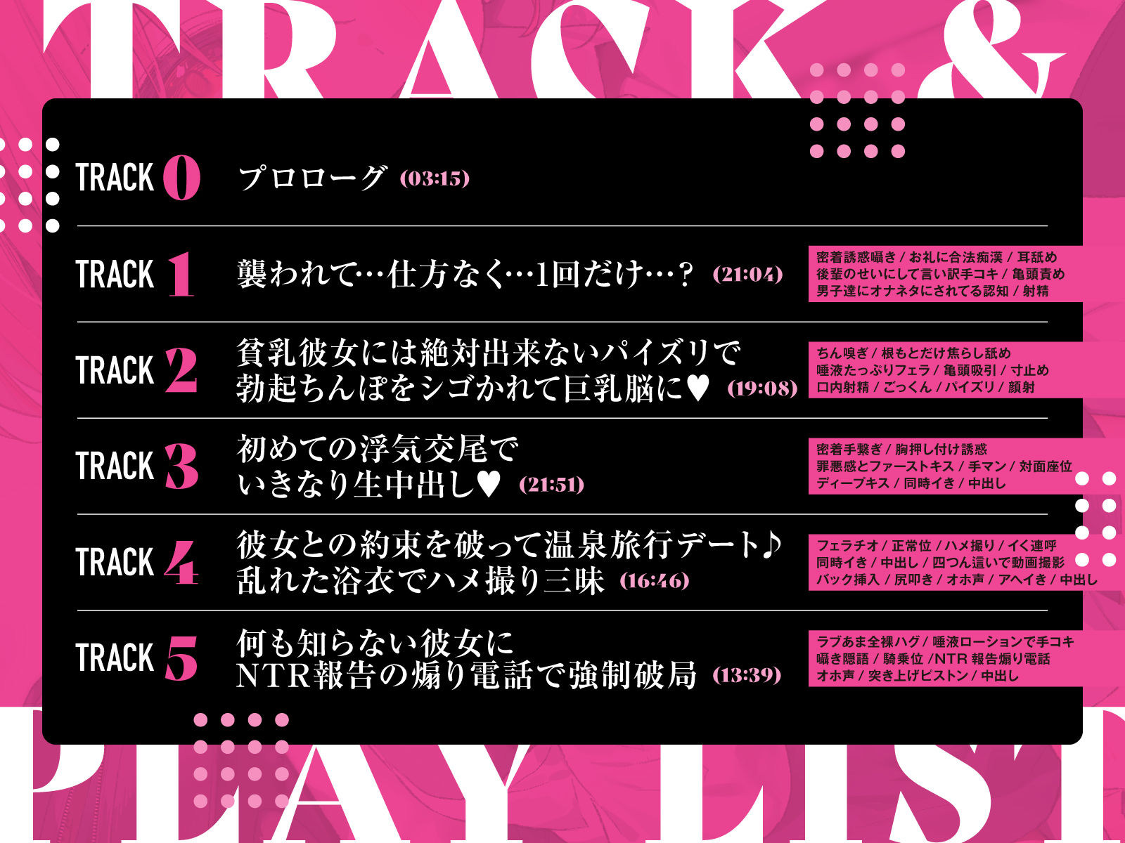 【強●破局】彼氏の近くに居たら嫌な女No.1