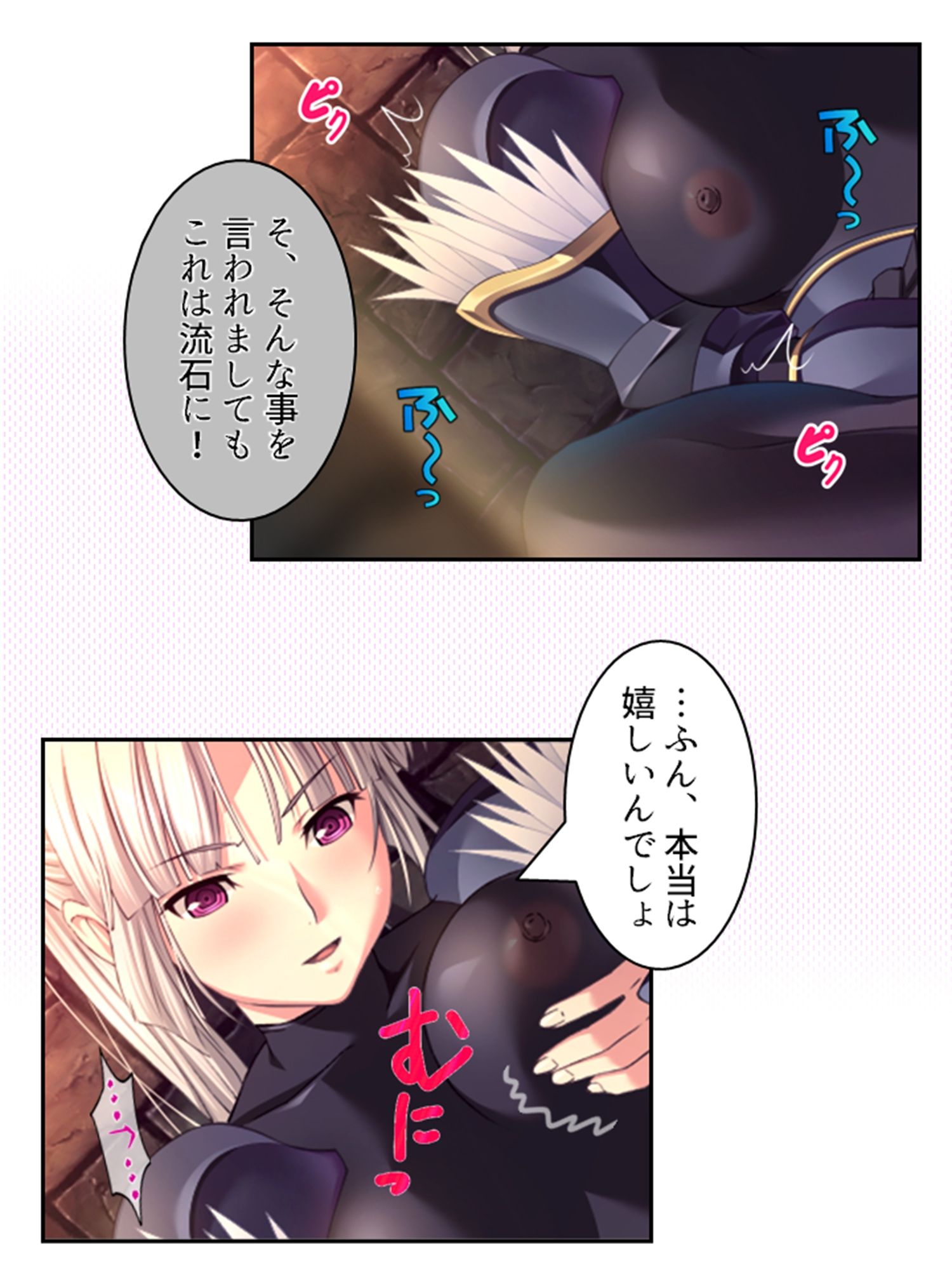 拗らせ女冒険者の職業病は俺とヤると治るらしい 13巻