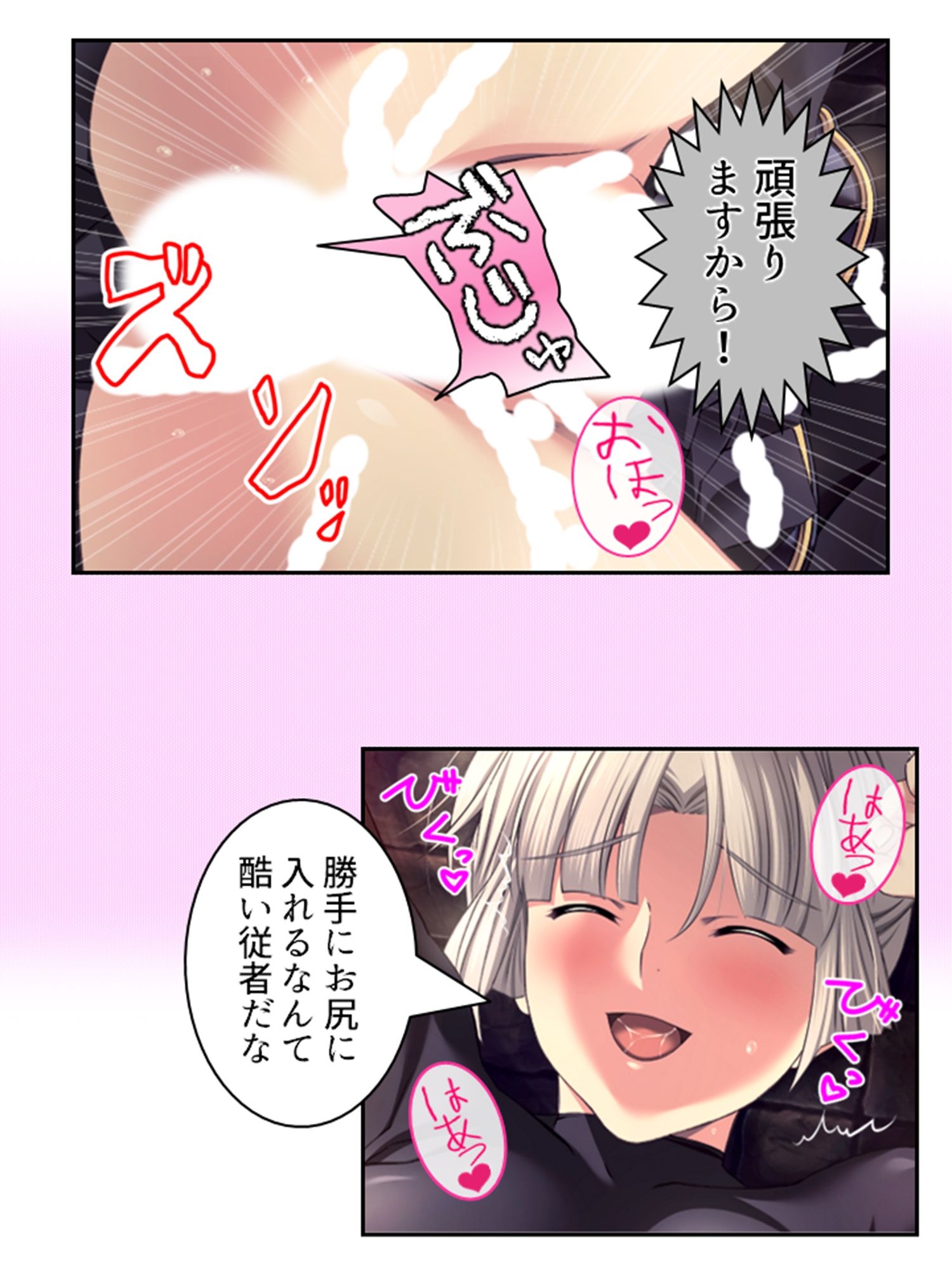 拗らせ女冒険者の職業病は俺とヤると治るらしい 13巻