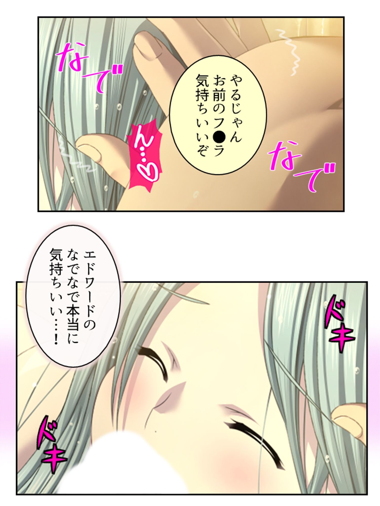 拗らせ女冒険者の職業病は俺とヤると治るらしい 13巻